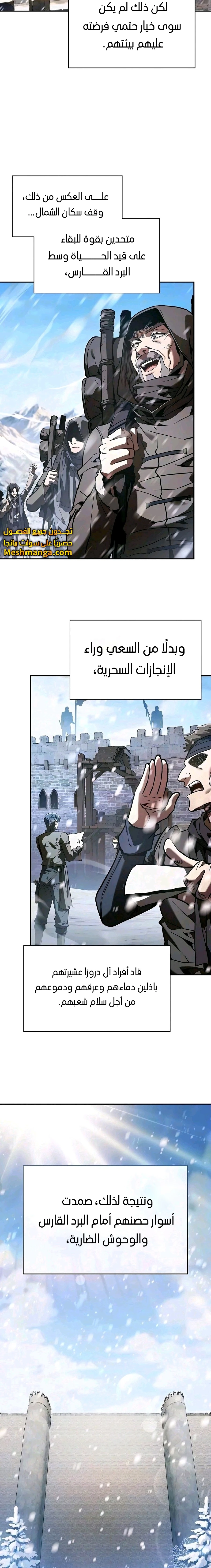 Read Academy's Genius Swordmaster AR Manga Online