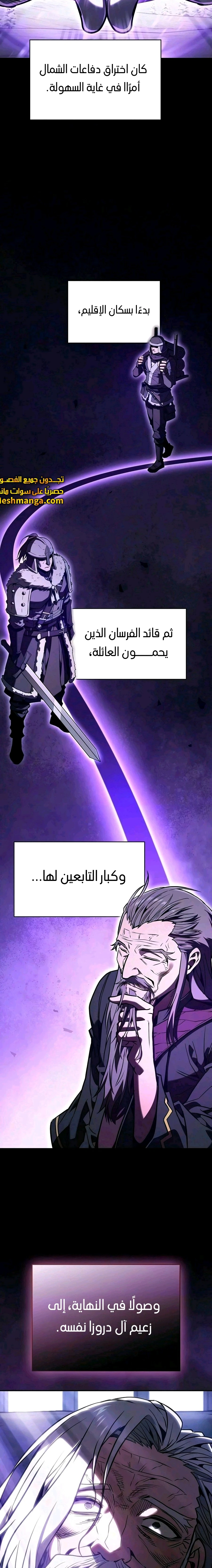 Read Academy's Genius Swordmaster AR Manga Online