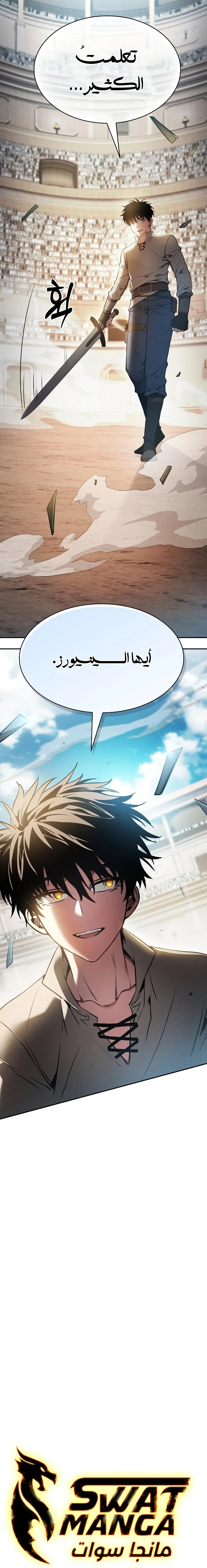 Read Academy's Genius Swordmaster AR Manga Online