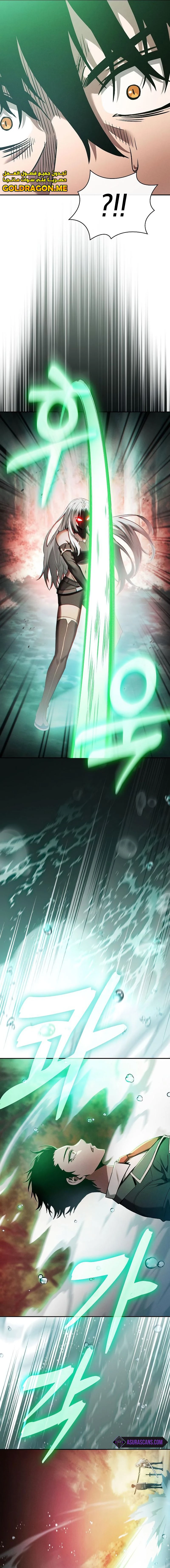 Read Academy's Genius Swordmaster AR Manga Online
