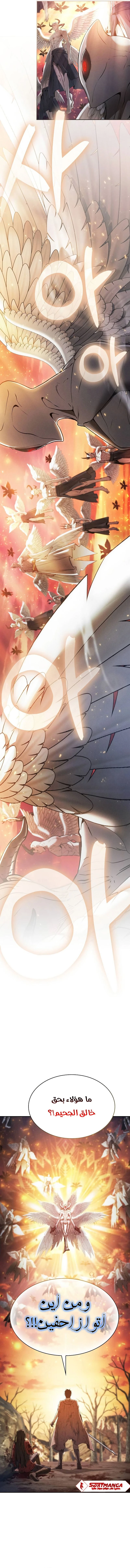 Read Academy's Genius Swordmaster AR Manga Online