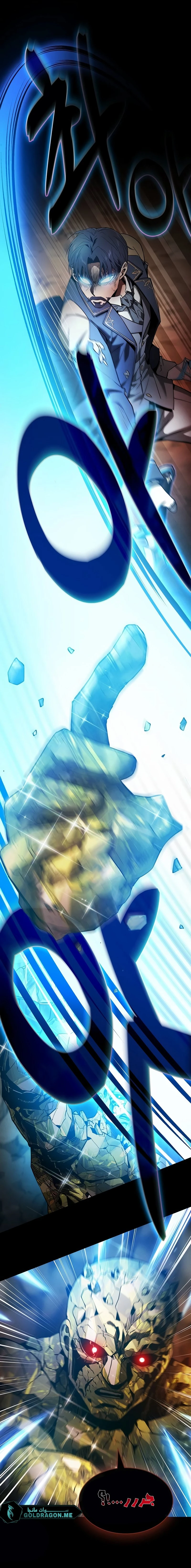 Read Academy's Genius Swordmaster AR Manga Online