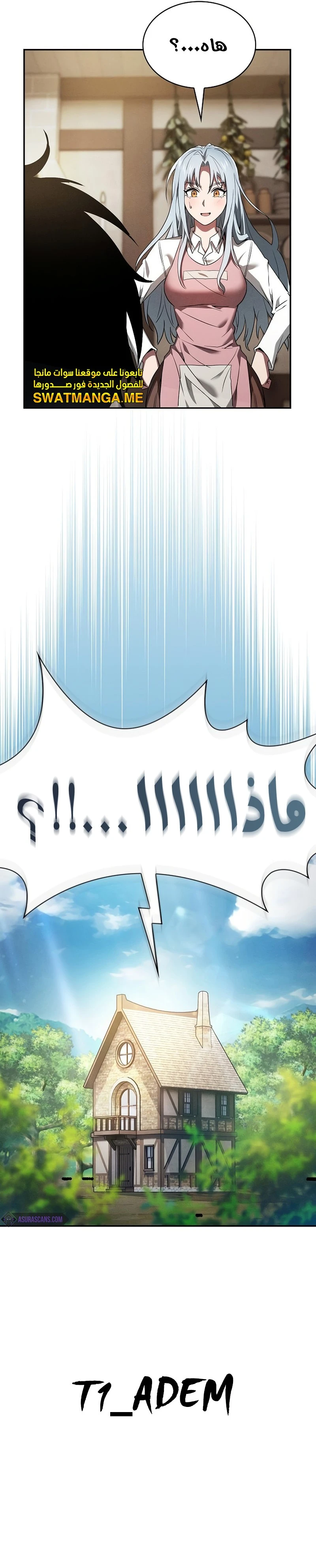 Read Academy's Genius Swordmaster AR Manga Online