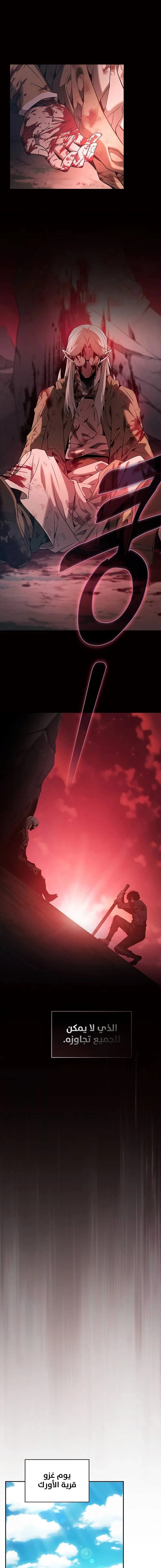 Read Academy's Genius Swordmaster AR Manga Online