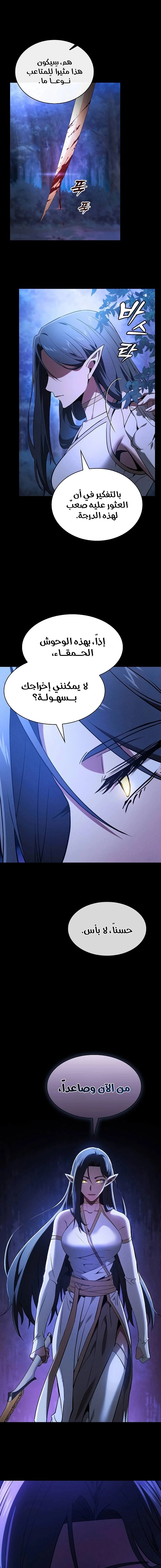 Read Academy's Genius Swordmaster AR Manga Online