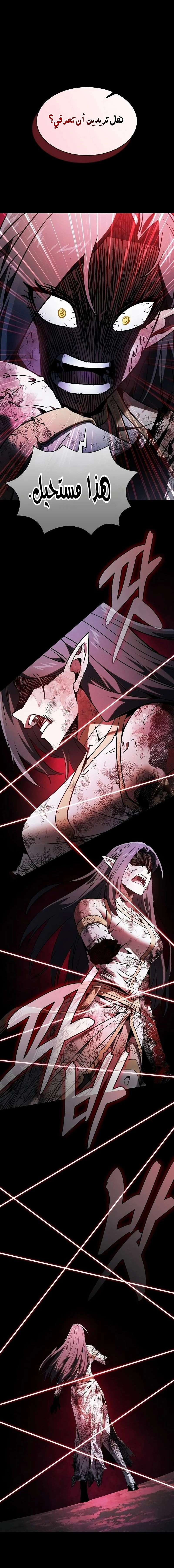 Read Academy's Genius Swordmaster AR Manga Online