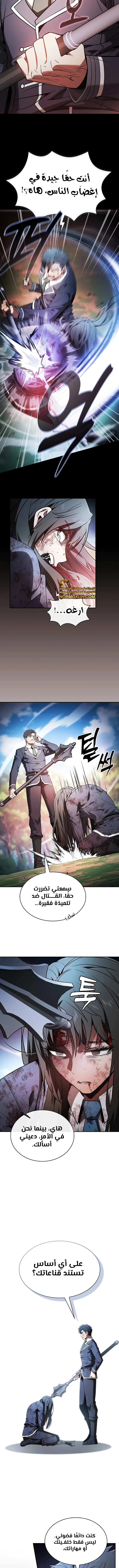 Read Academy's Genius Swordmaster AR Manga Online