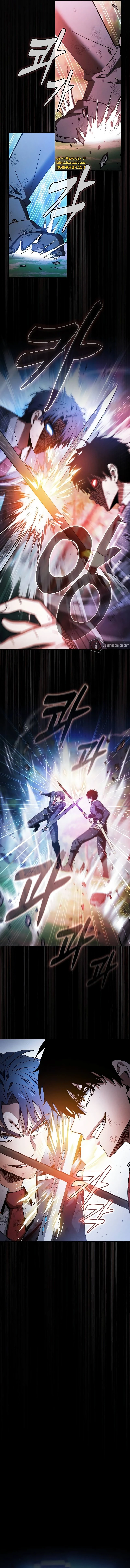 Read Academy's Genius Swordmaster AR Manga Online