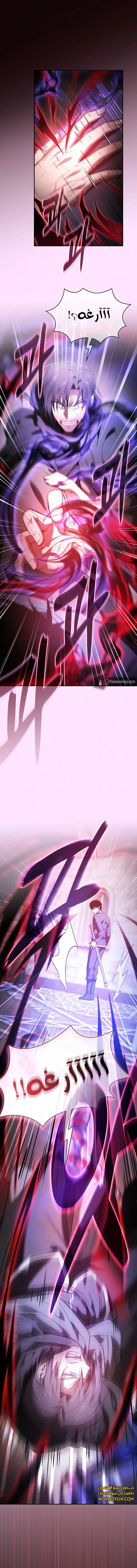 Read Academy's Genius Swordmaster AR Manga Online