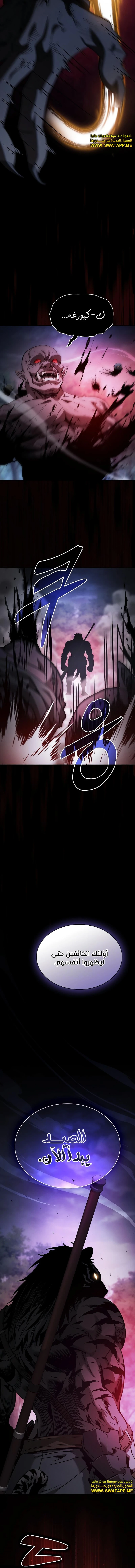 Read Academy's Genius Swordmaster AR Manga Online