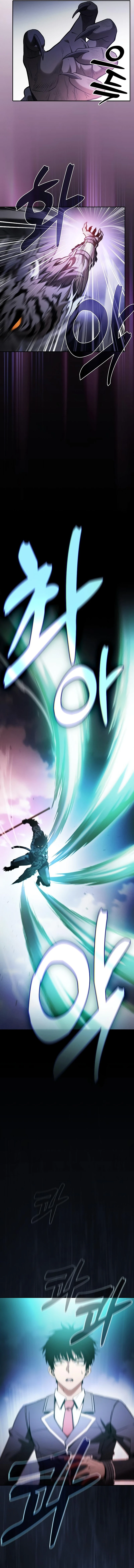 Read Academy's Genius Swordmaster AR Manga Online