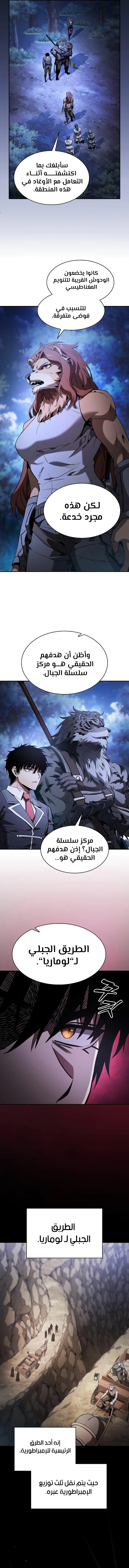 Read Academy's Genius Swordmaster AR Manga Online