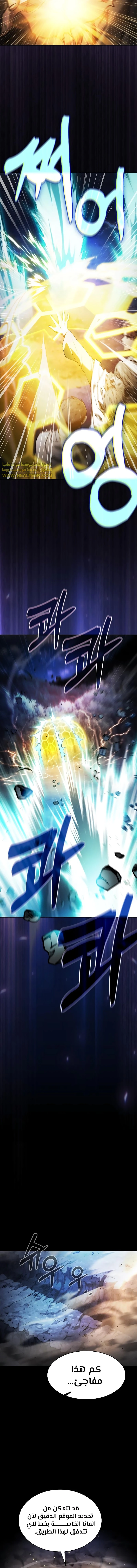 Read Academy's Genius Swordmaster AR Manga Online