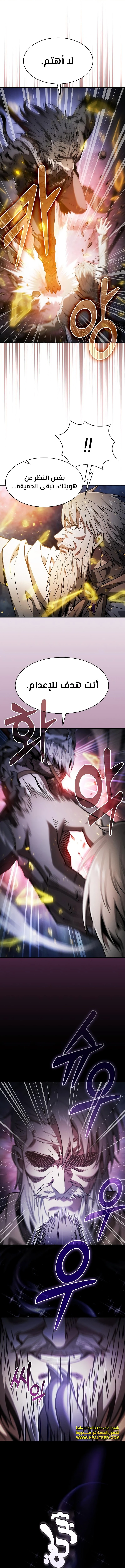Read Academy's Genius Swordmaster AR Manga Online