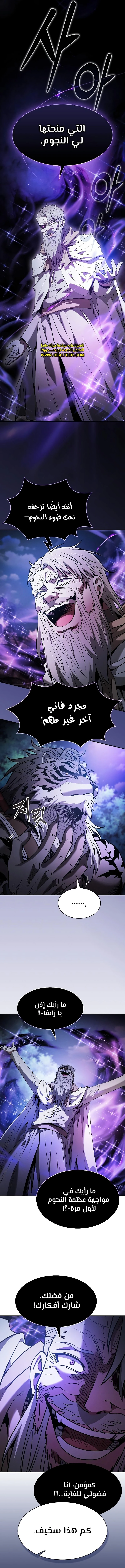 Read Academy's Genius Swordmaster AR Manga Online