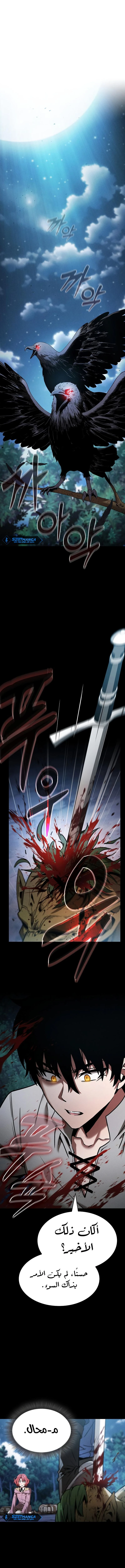 Read Academy's Genius Swordmaster AR Manga Online