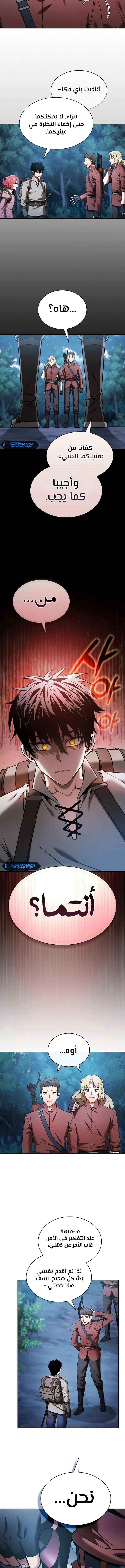 Read Academy's Genius Swordmaster AR Manga Online