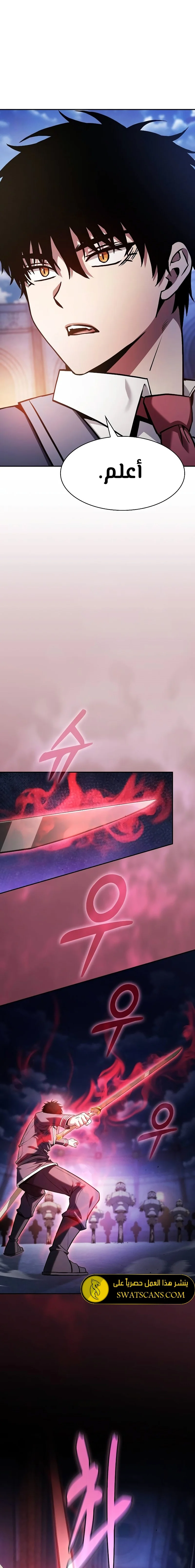 Read Academy's Genius Swordmaster AR Manga Online
