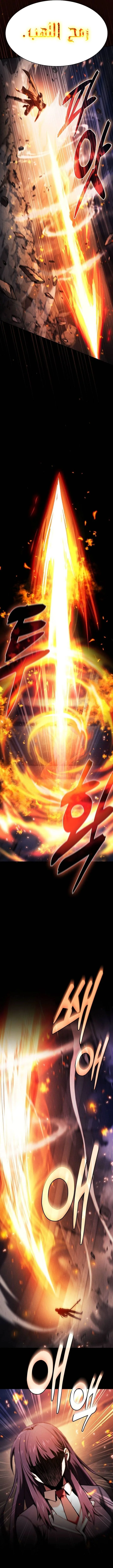 Read Academy's Genius Swordmaster AR Manga Online