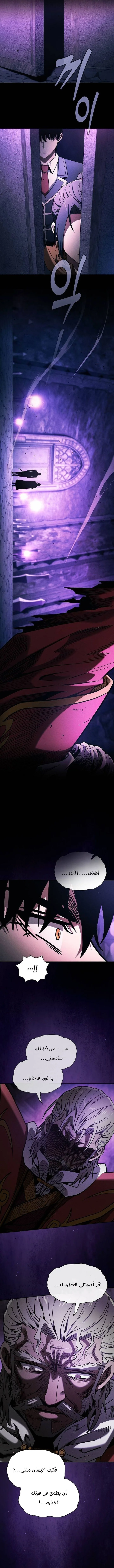 Read Academy's Genius Swordmaster AR Manga Online