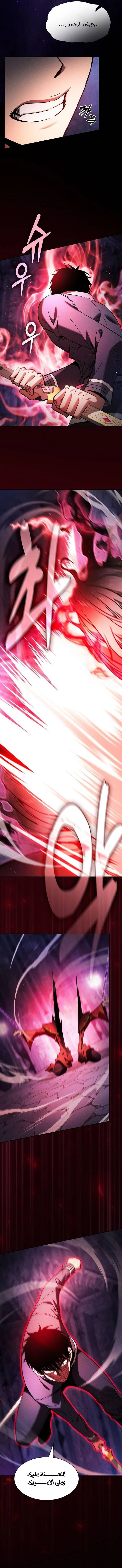 Read Academy's Genius Swordmaster AR Manga Online