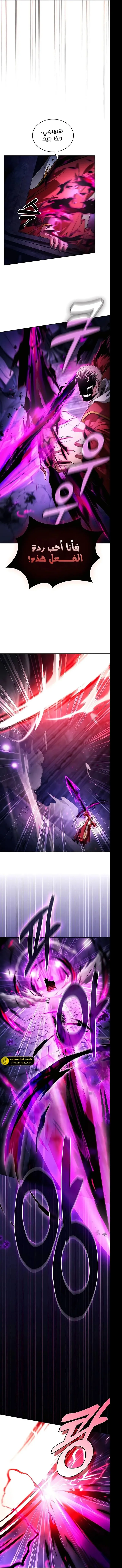 Read Academy's Genius Swordmaster AR Manga Online