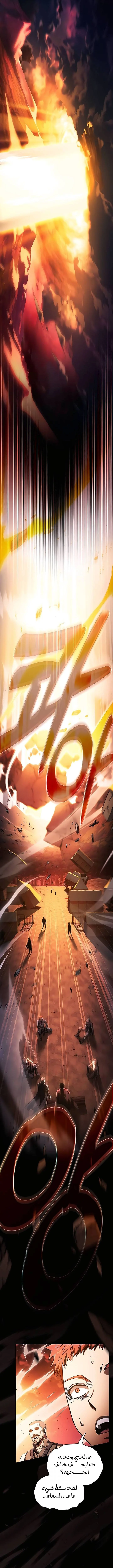 Read Academy's Genius Swordmaster AR Manga Online