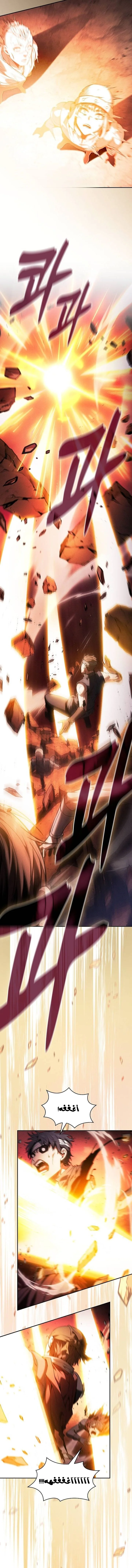 Read Academy's Genius Swordmaster AR Manga Online