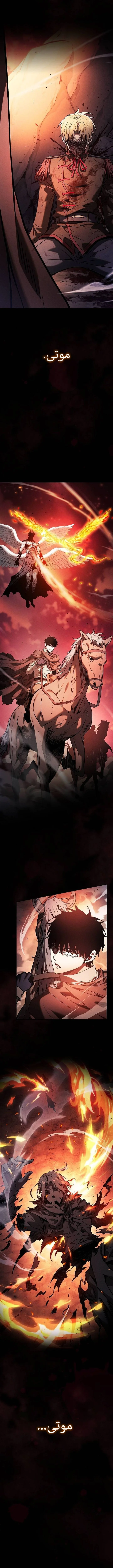 Read Academy's Genius Swordmaster AR Manga Online