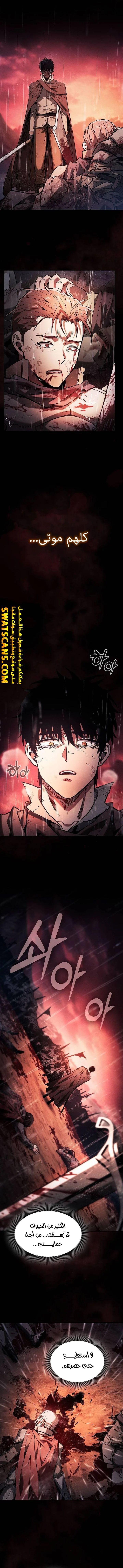 Read Academy's Genius Swordmaster AR Manga Online