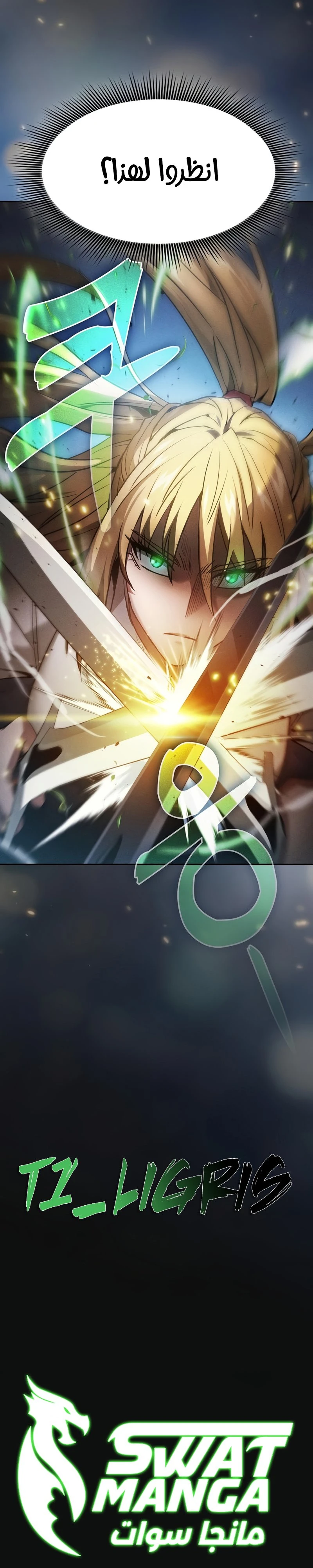 Read Academy's Genius Swordmaster AR Manga Online