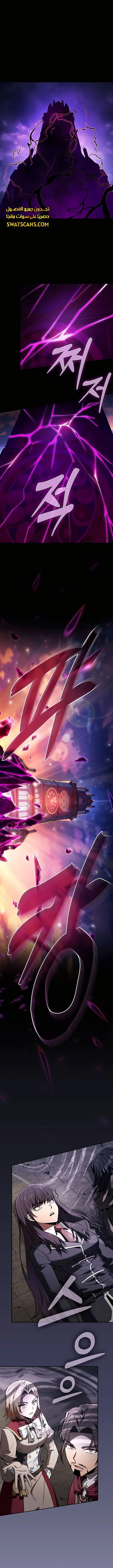 Read Academy's Genius Swordmaster AR Manga Online