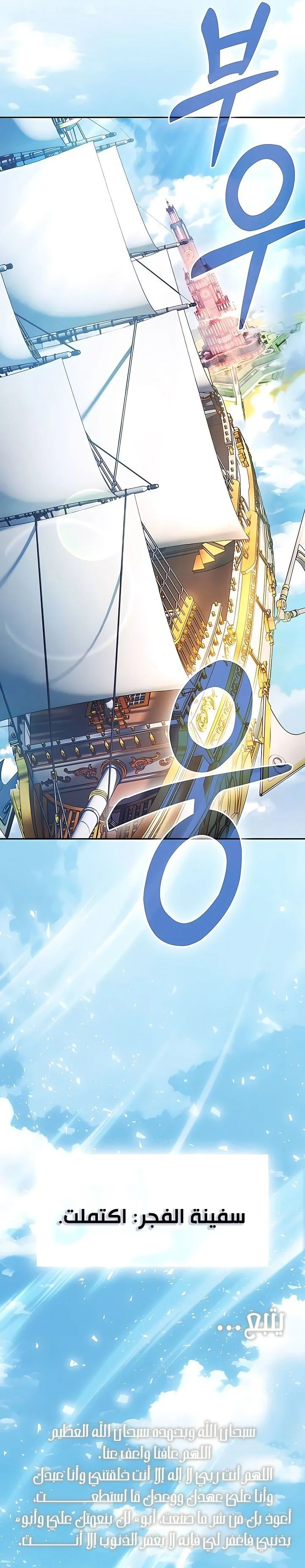 Read Academy's Genius Swordmaster AR Manga Online