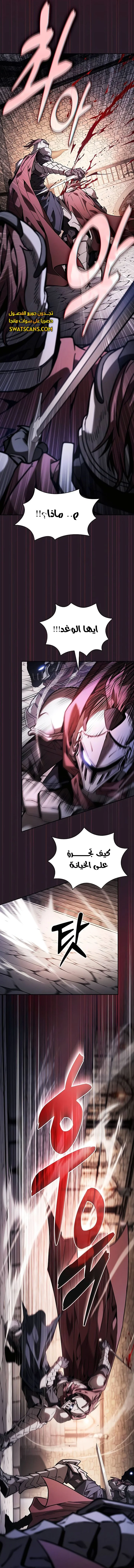 Read Academy's Genius Swordmaster AR Manga Online