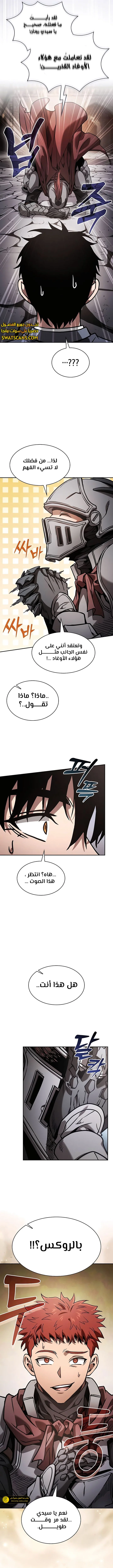 Read Academy's Genius Swordmaster AR Manga Online
