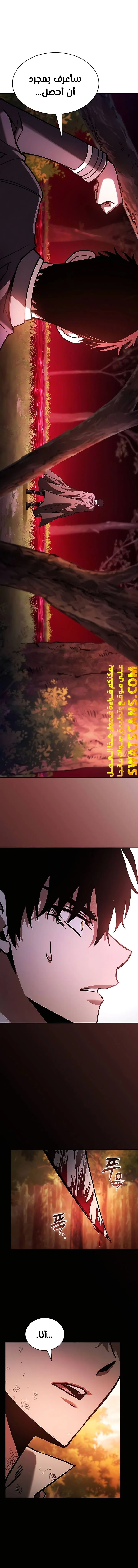 Read Academy's Genius Swordmaster AR Manga Online