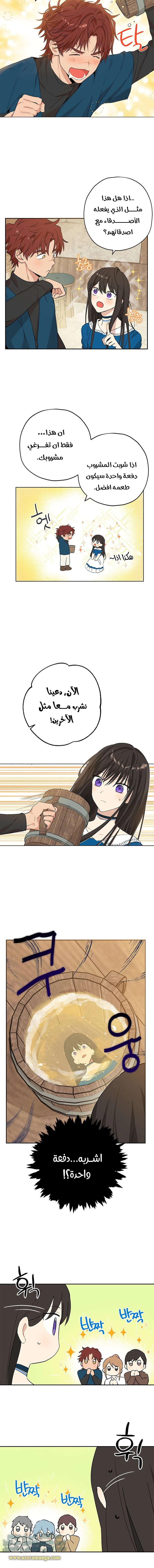 Read Actually, I was the Real One AR Manga Online