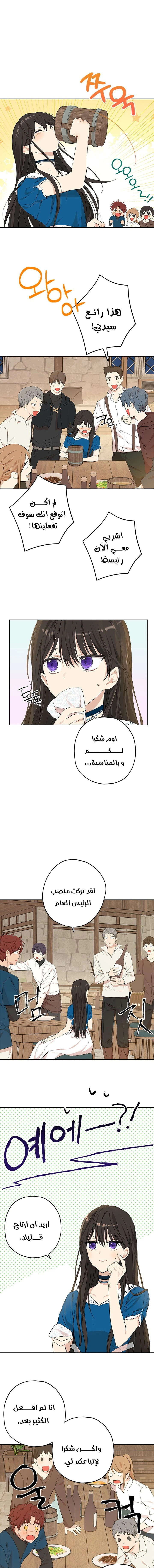 Read Actually, I was the Real One AR Manga Online