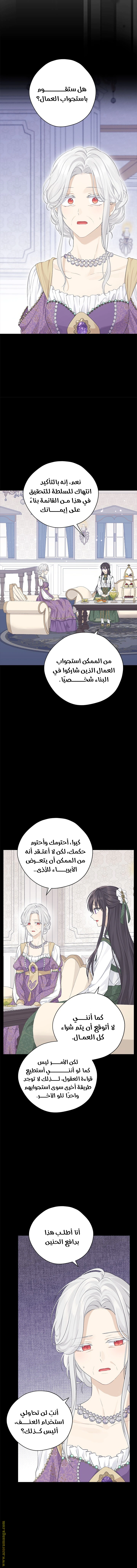 Read Actually, I was the Real One AR Manga Online