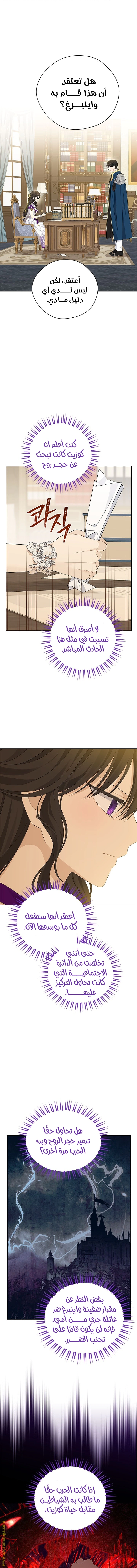 Read Actually, I was the Real One AR Manga Online