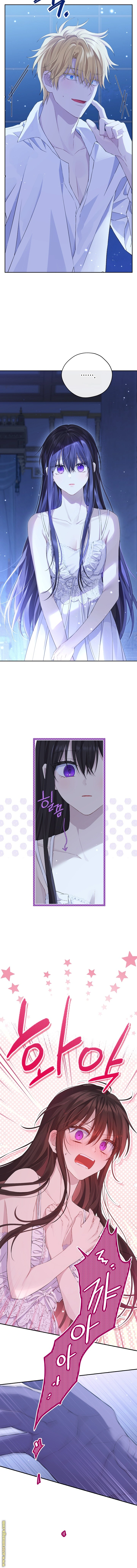 Read Actually, I was the Real One AR Manga Online