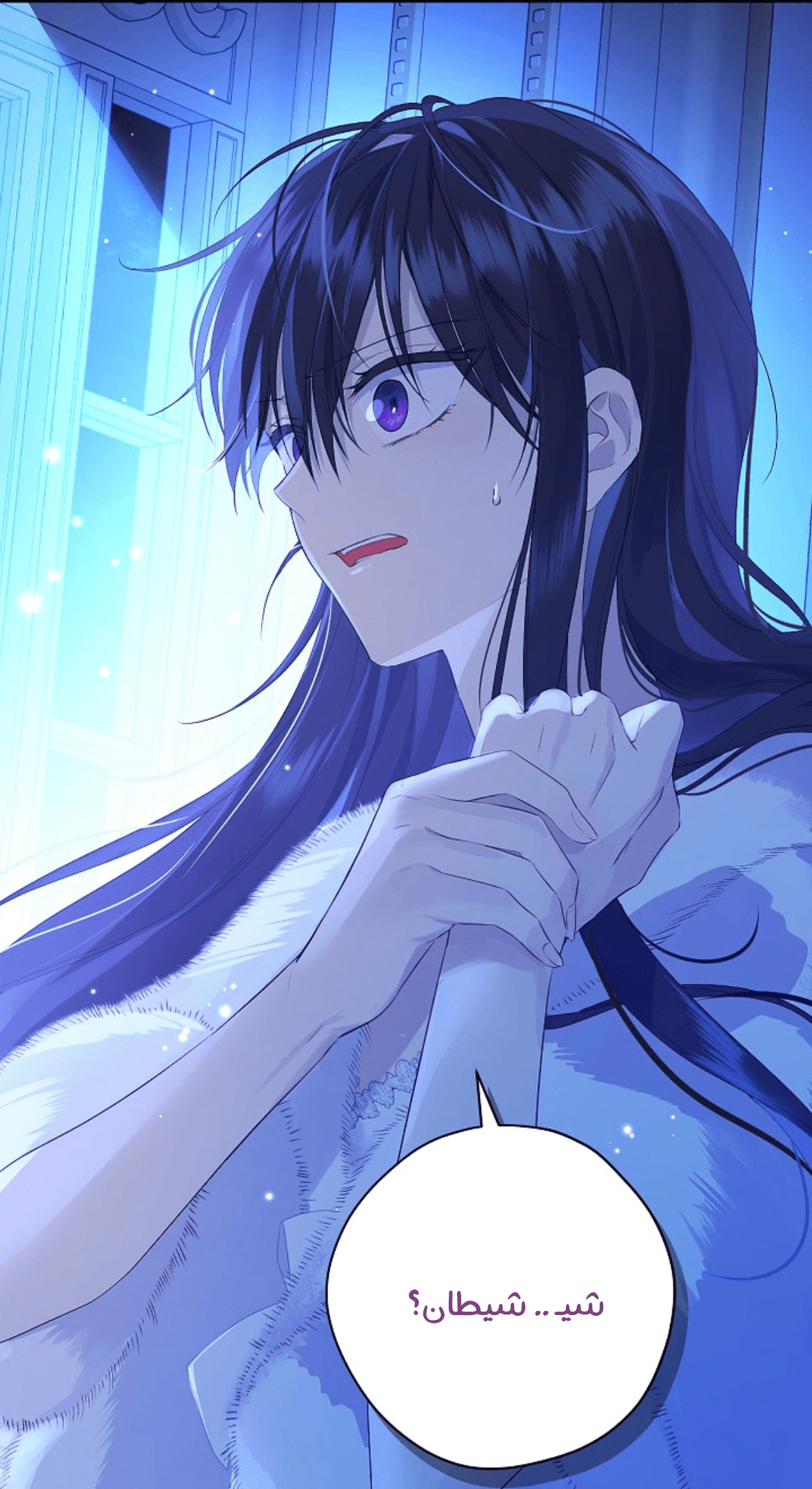 Read Actually, I was the Real One AR Manga Online