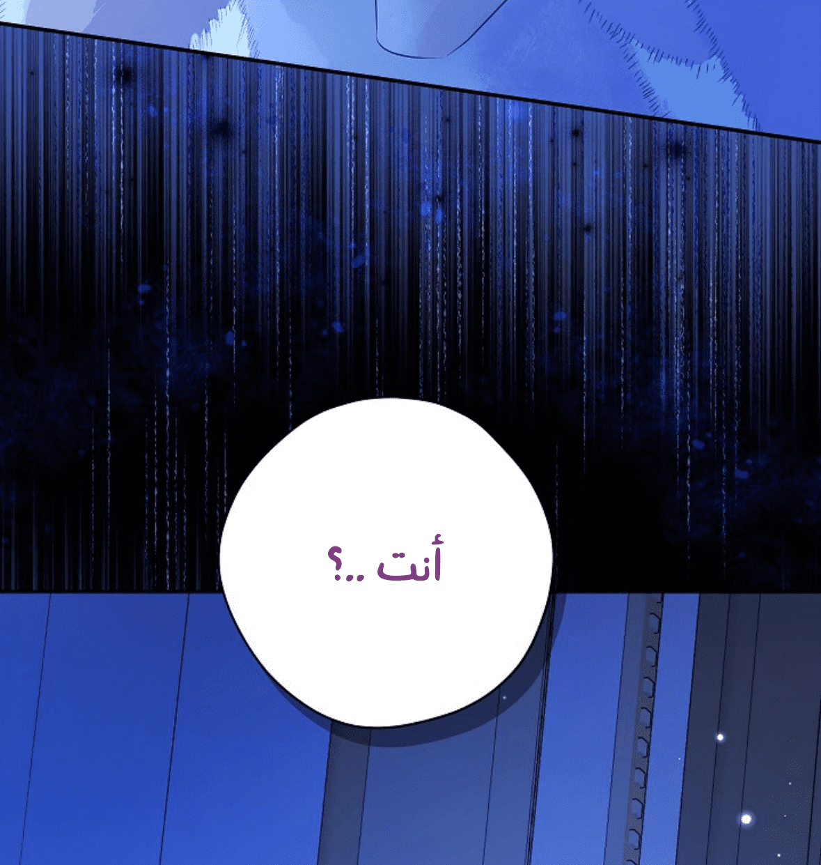 Read Actually, I was the Real One AR Manga Online