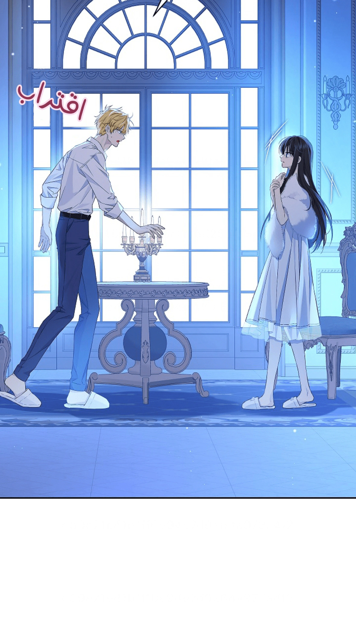 Read Actually, I was the Real One AR Manga Online