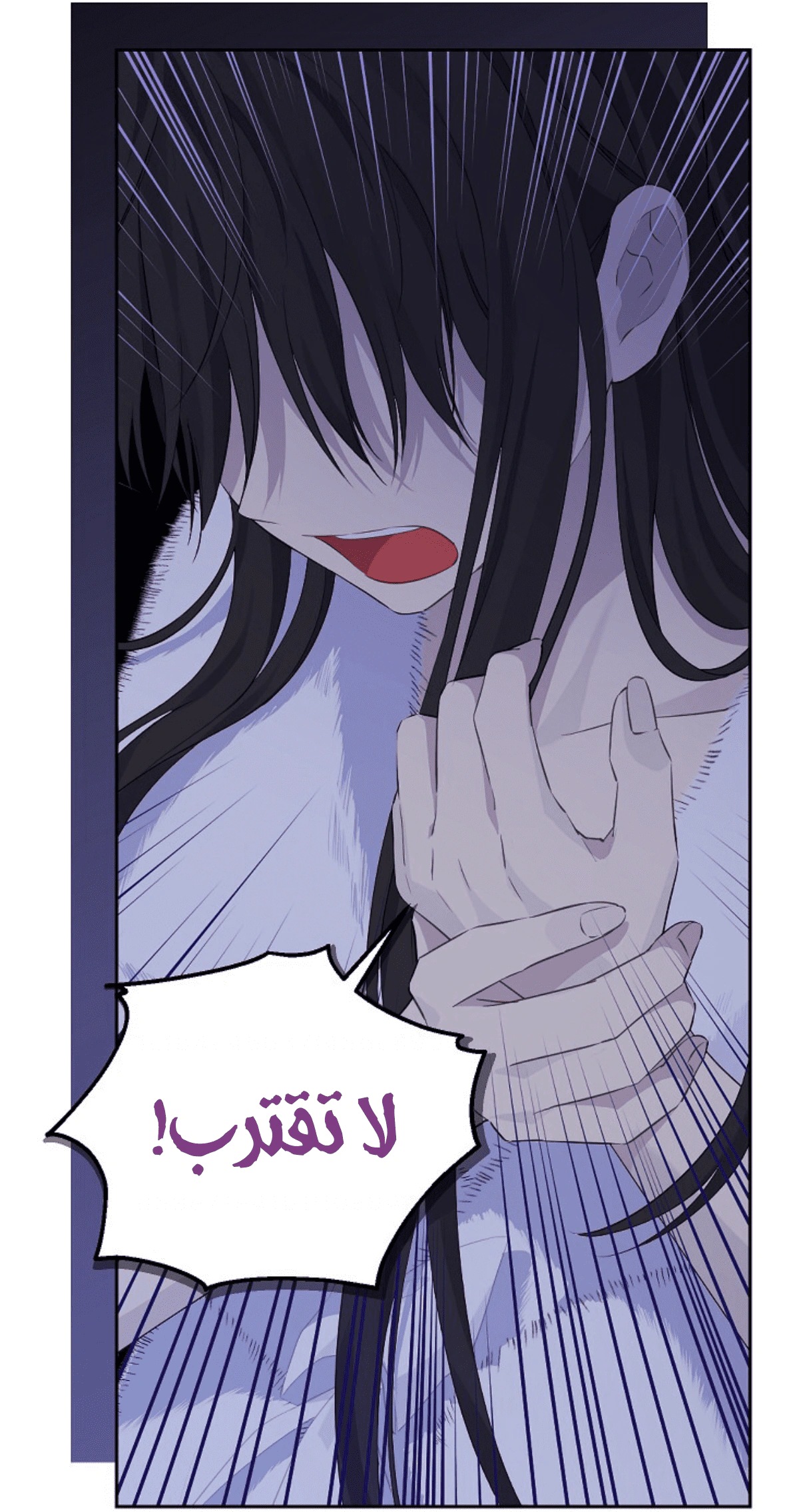 Read Actually, I was the Real One AR Manga Online