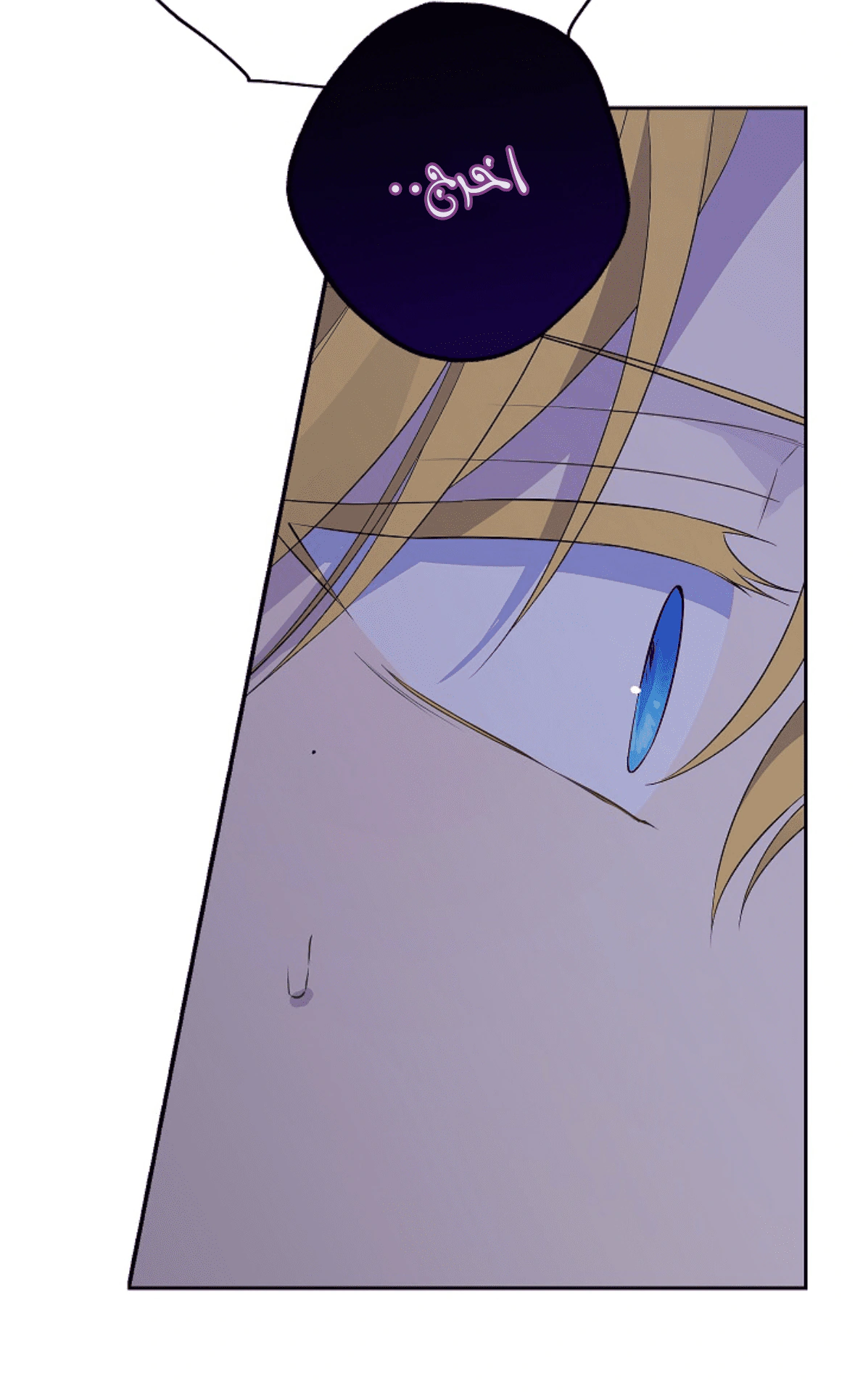 Read Actually, I was the Real One AR Manga Online