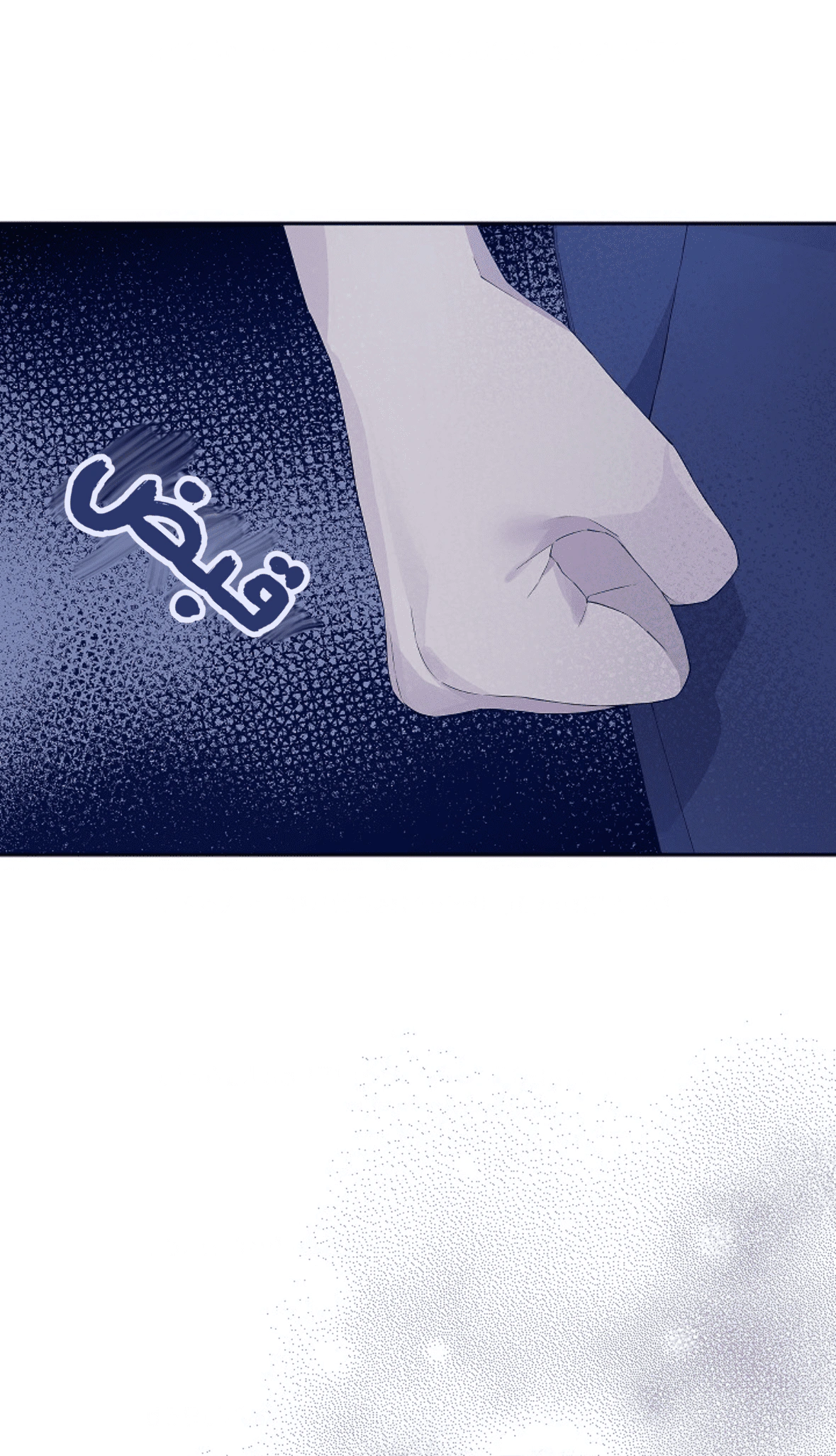 Read Actually, I was the Real One AR Manga Online