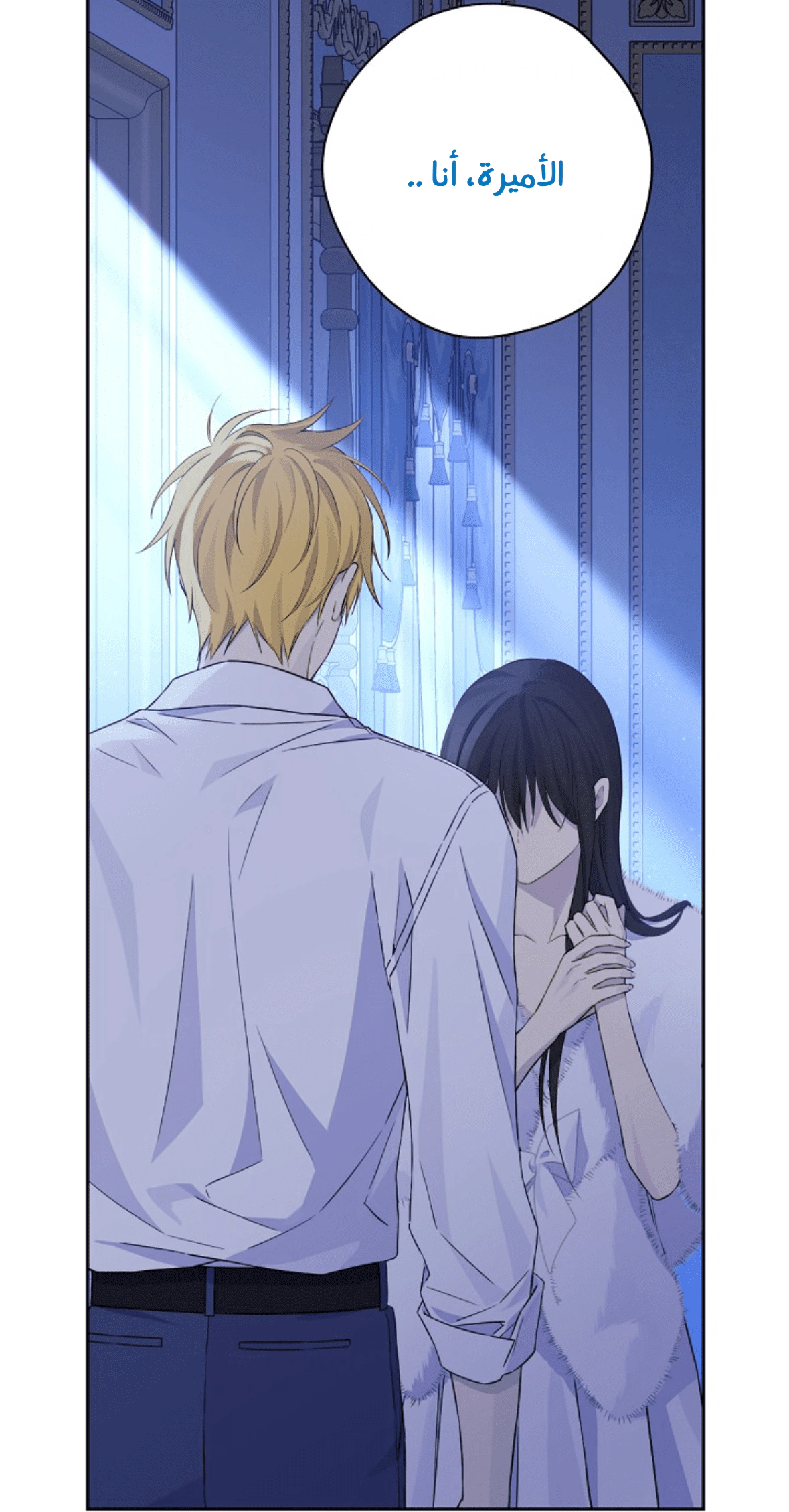 Read Actually, I was the Real One AR Manga Online
