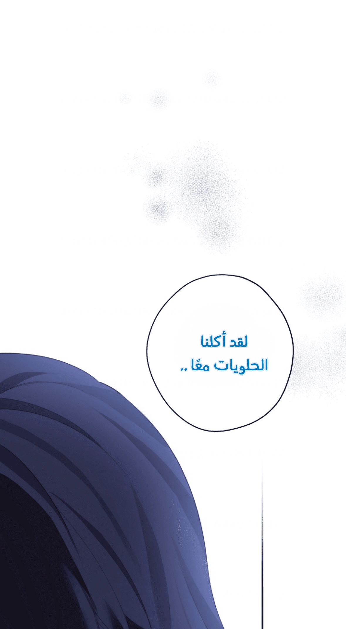 Read Actually, I was the Real One AR Manga Online
