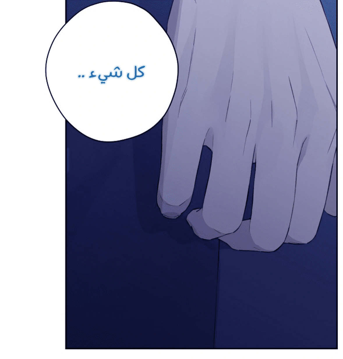 Read Actually, I was the Real One AR Manga Online